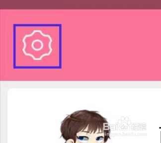 书耽如何查找言情模式