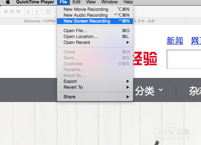 如何用mac自带的quicktime player进行屏幕录制