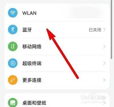 AirPods可以连接华为手机吗