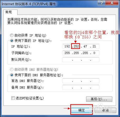 Wifi共享精灵之错误代码80040201的3种解决方法