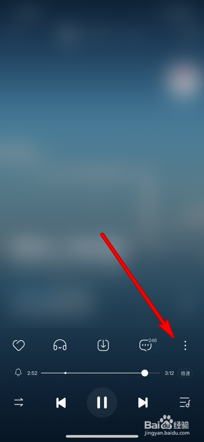 手机酷狗音乐怎么设置添加收藏