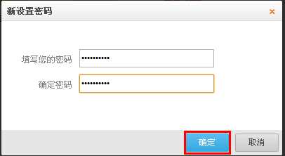 如何设置腾讯微云独立密码