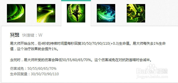 LOL无极剑圣有哪些技巧