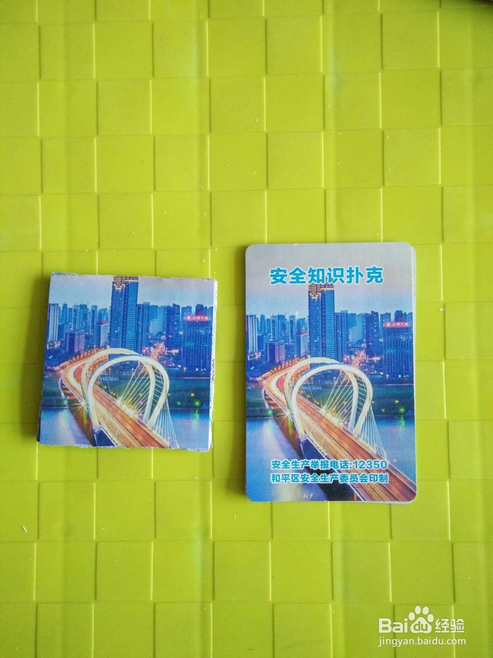 扑克怎么折成手机支架