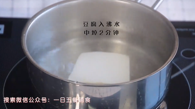 豆腐手指脆条怎么做