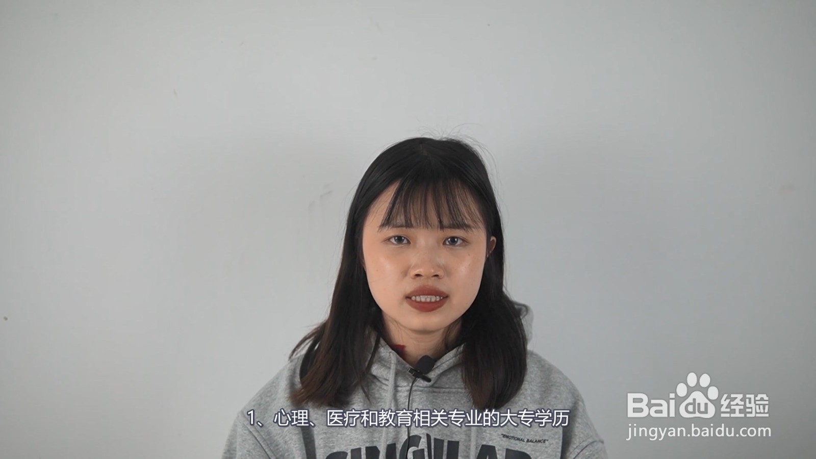 心理咨询师证怎么考需要什么