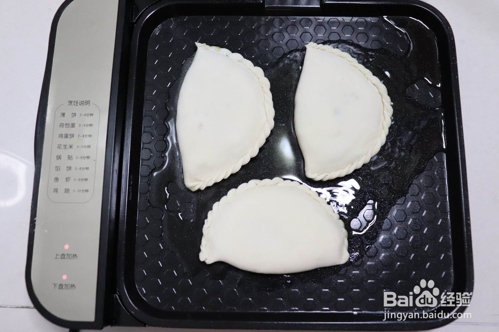 三鲜馅韭菜盒子的做法