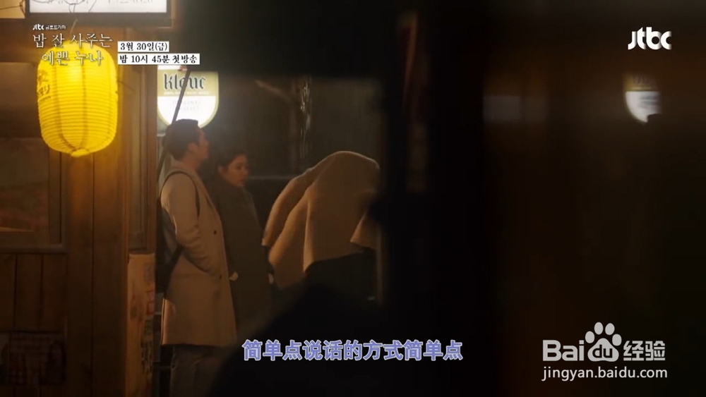 中文字幕的基础版制作教程