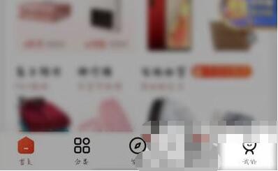 京东2020年度账单查询的操作