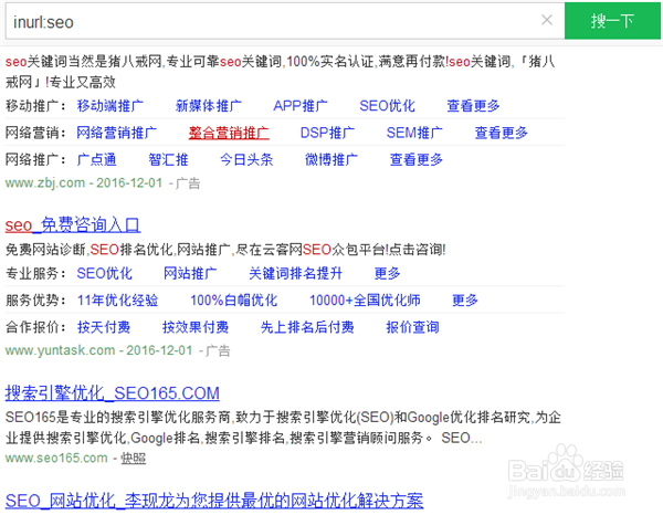 如何快速掌握SEO技巧？