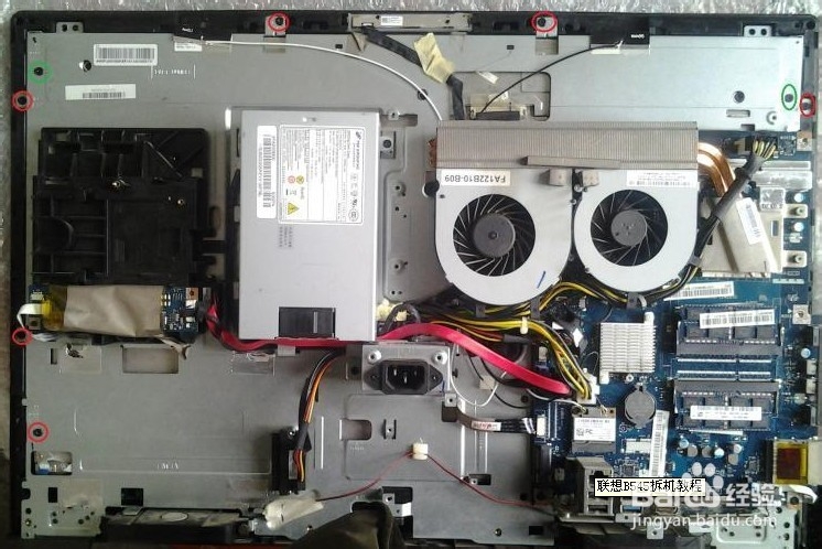 联想B545拆机教程