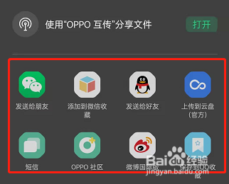 纯纯写作怎么分享文章