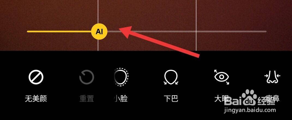 oppok5怎么设置微信视频美颜