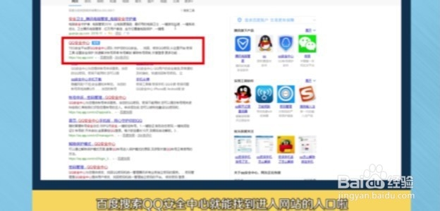 qq身份过期怎么办