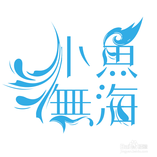 iPhone6怎么查看电池使用时间