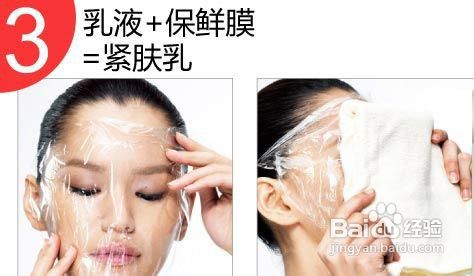 10个小妙招让乳液全效护肤
