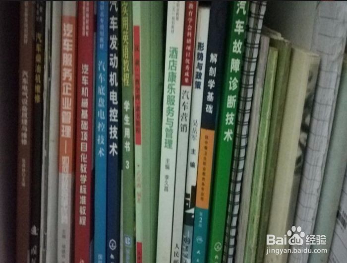 用过的旧书你是怎么处理的