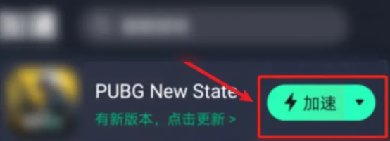 未来之役怎么登录