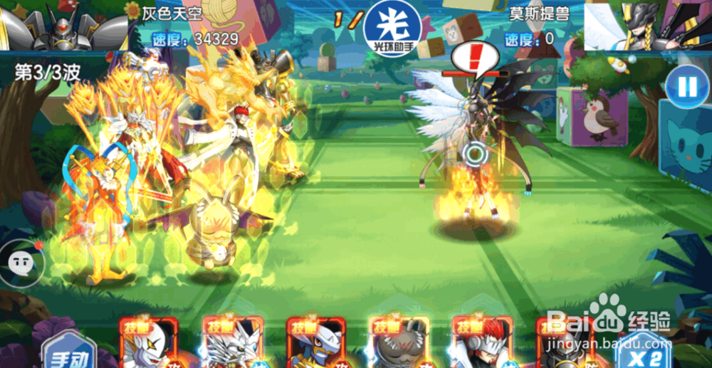 数码大冒险精英副本22三星通关攻略