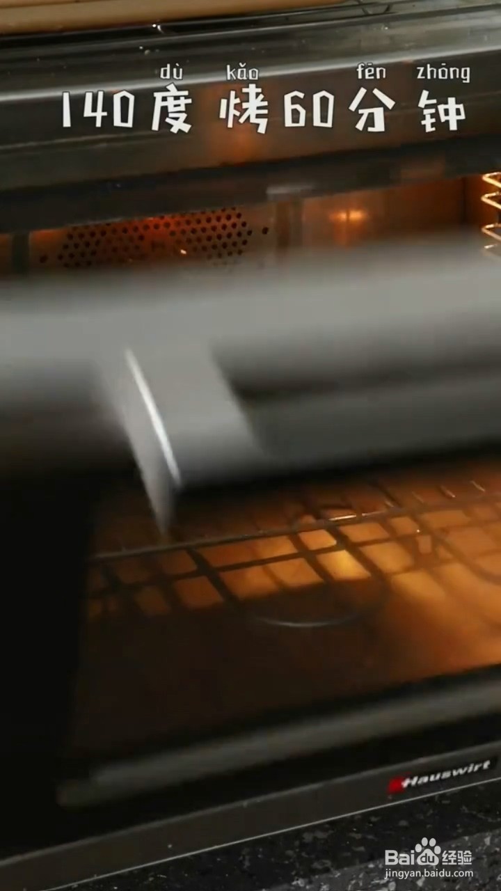 如何制作焦糖布丁