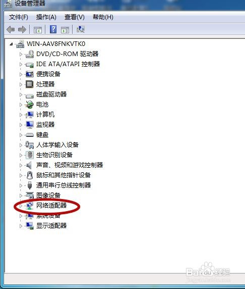 电脑连不上网络怎么弄？