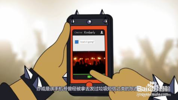 注册微信时弹出注册环境异常的提示如何解决？