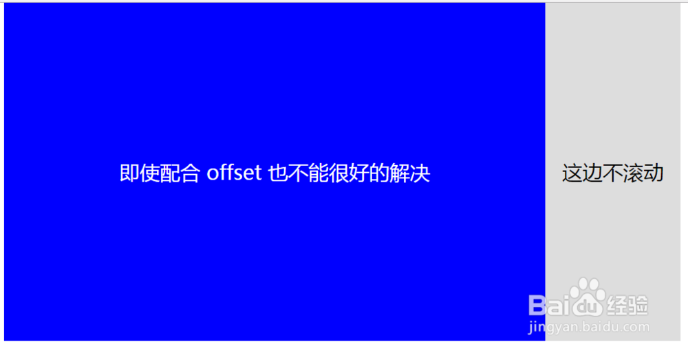 jQuery实现鼠标滚轮控制单个div上下翻动效果