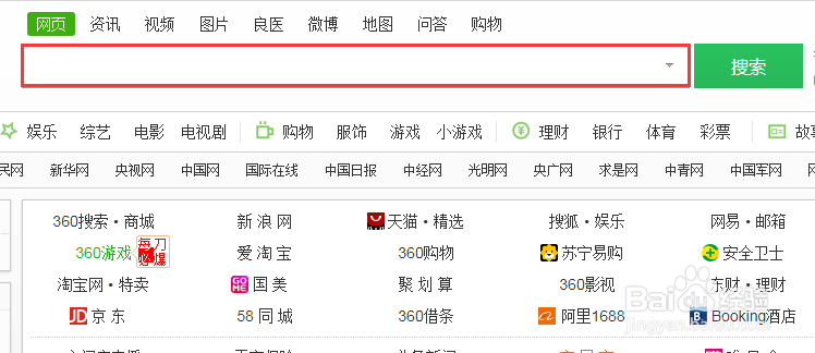 如何在电脑网页进入qq空间