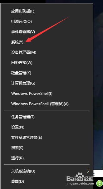 怎么查看自己电脑cpu处理器型号