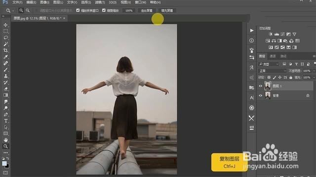 Photoshop 8步搞定日系小清新风格