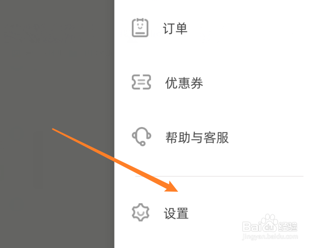 怎么看时光手帐黑名单