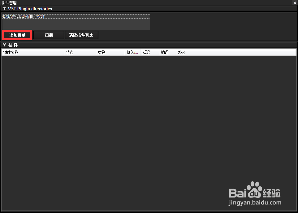 PK-3声卡如何搭载LiveProfessor机架