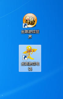 金路游戏下载