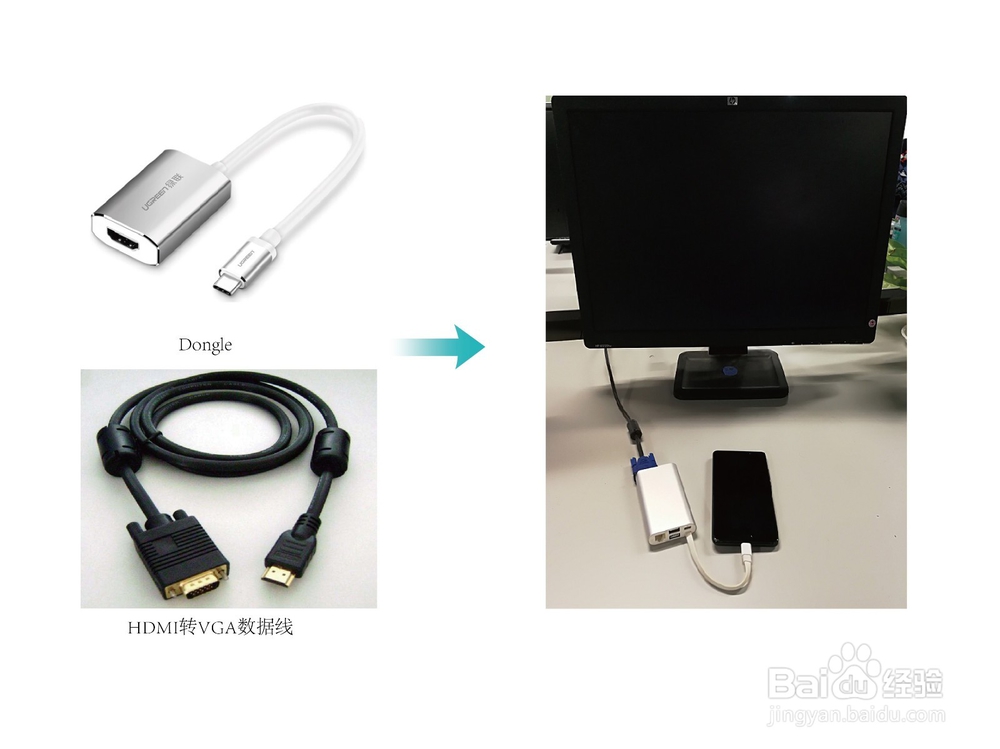 Mate10 大屏投射功能硬件接口类问题#潮机课堂#