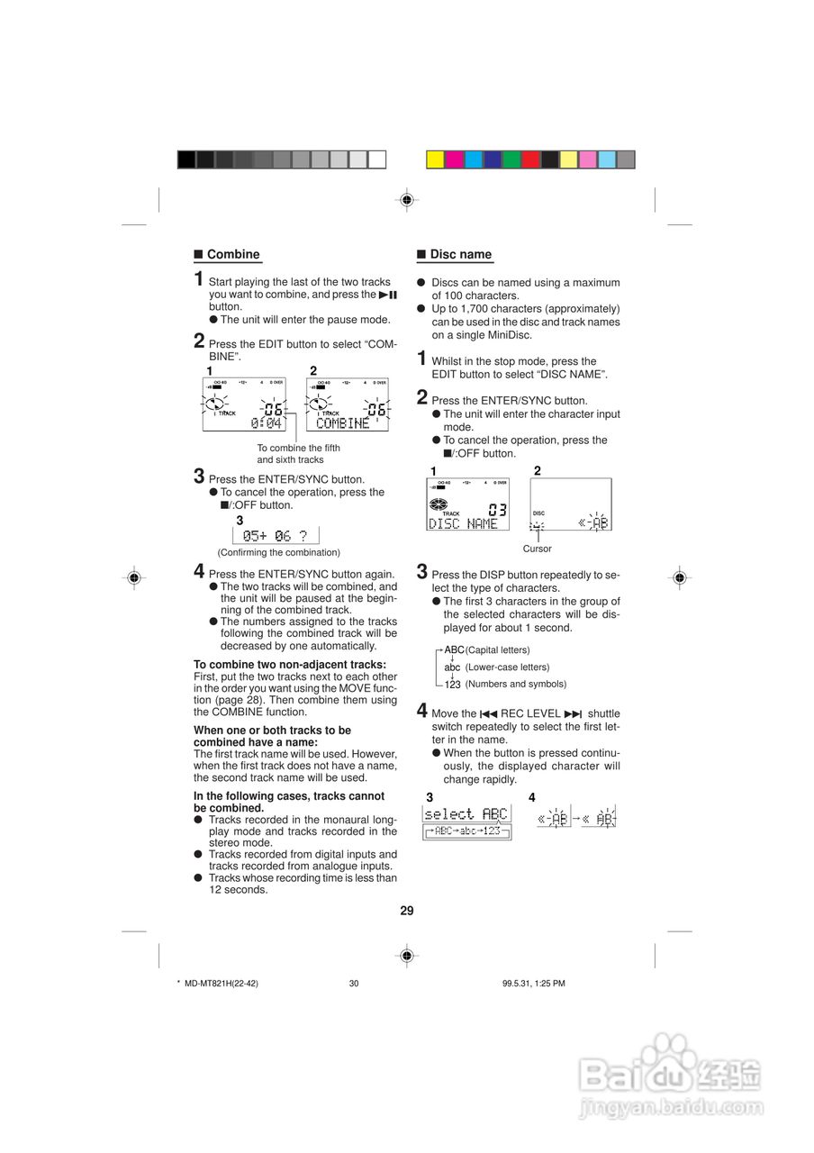 夏普MD-MT821H数码影音使用说明书:[3]