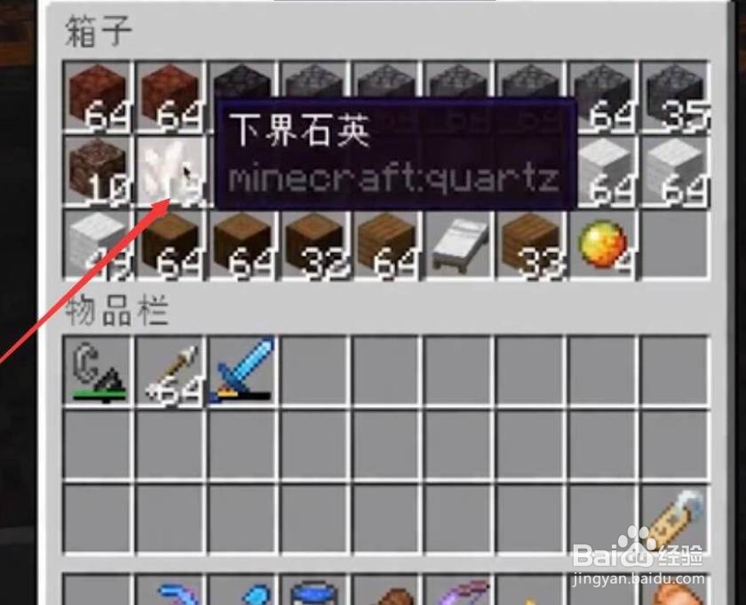 我的世界(minecraft)下界合金怎么获得