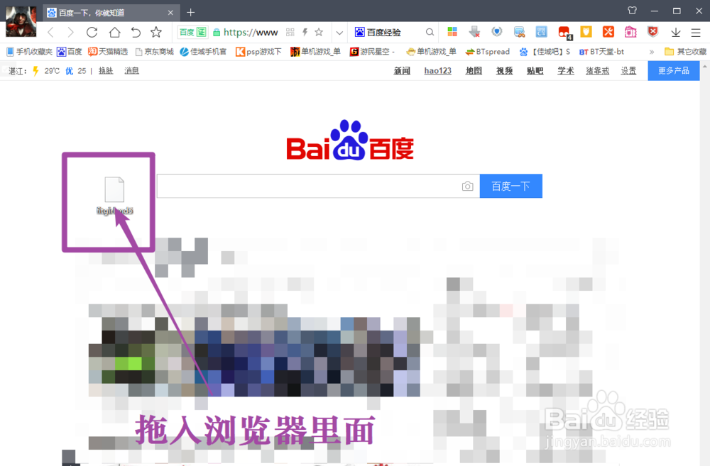 md5文件怎么打开