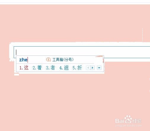 电脑新手如何快速学会打字