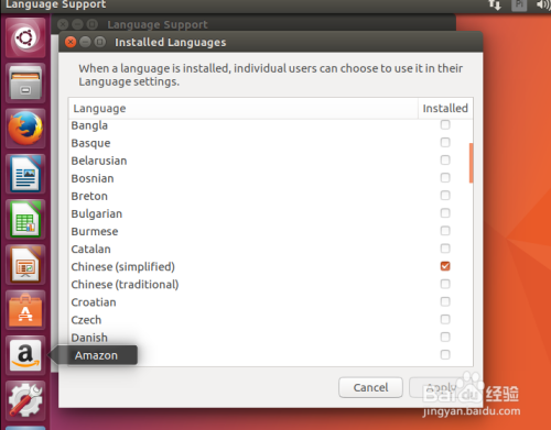 Ubuntu 17.04 如何设置中文