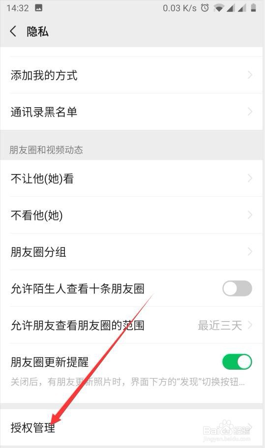 王者荣耀头像怎么跟微信不一样