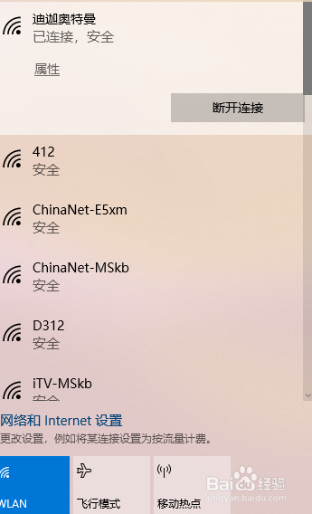 邮箱收不到验证码等验证信息怎么办?