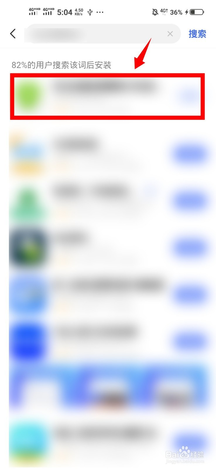 怎么查看手机电池容量