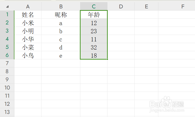excel怎么行转列