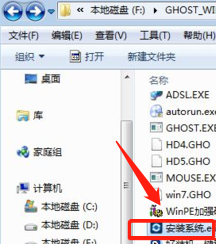 怎么从硬盘上重装windows xp操作系统