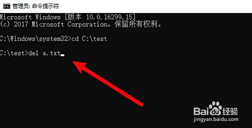 电脑怎么删除文件