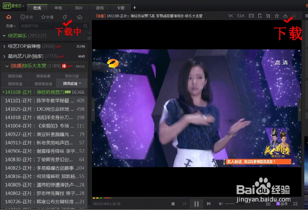 怎么下载电影综艺小品