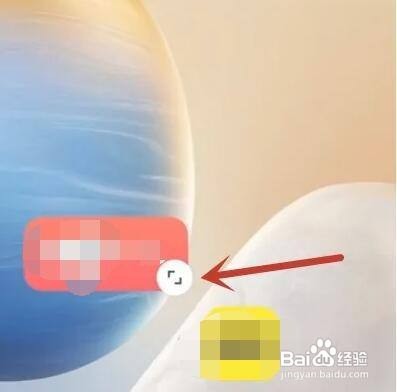 vivos9手机如何将图标增大
