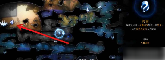 水墨沼泽左上角怎么跳上去