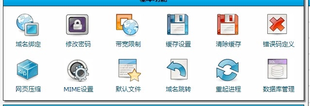dedecms 404页面 添加方法