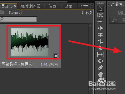 录音怎么剪辑中间部分